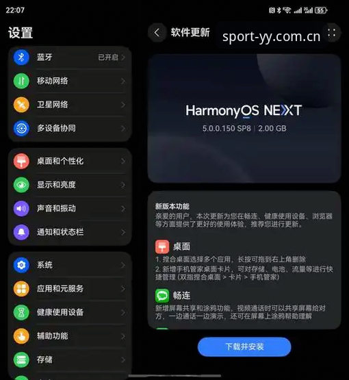 亚盈体育最新下载 3步搞定亚盈体育最新下载:技术评测视角下的安卓端安装指南